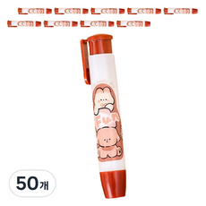마켓감성 퍼피 푸시지우개, 즐거운친구, 50개