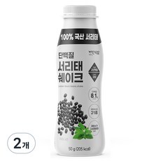 비단식당 한끼식사 단백질 서리태쉐이크, 50g, 2개