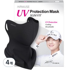 에어뮤즈 자외선 차단 마스크 슬림핏 L, 블랙, 4개, 1개입