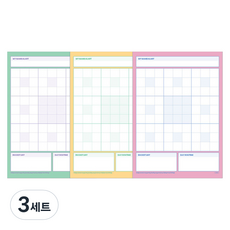 Recoz 曼陀羅 A3 繽紛計畫本 3件組, 綠色 + 粉紅色 + 黃色, 3套