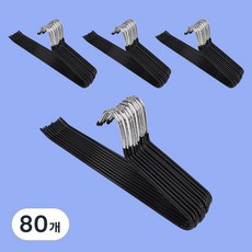 Haeroom 防滑褲架, 黑色, 80個