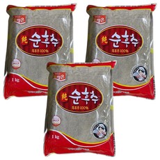 藍銀純椒, 1kg, 3個