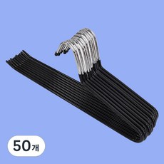 해이룸 논슬립 바지걸이, 블랙, 50개