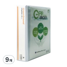 희망사무포인트 G PP 5cm O링 바인더 GBW357 3공, 백색, 9개