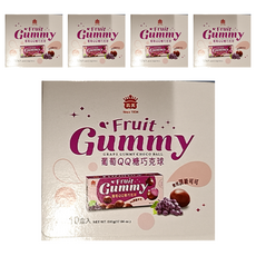 義美 葡萄QQ糖巧克球 10入, 500g, 5盒