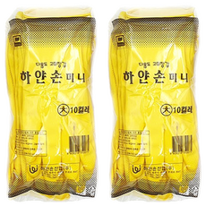 白手迷你橡膠手套套裝 L, 黃色, 大(L), 20組