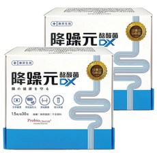 降躁元酪酸菌DX 含Probio CMSMS6, 1.5g, 30包, 2盒