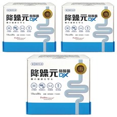 降躁元酪酸菌DX, 1.5g, 30包, 3盒