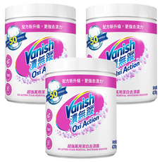 Vanish 漬無蹤 超強萬用潔白去漬霸, 3罐, 470g