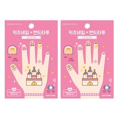 April April兒童美甲貼+手部紋身, ST-08K, 2組