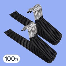 Haeroom 防滑褲架, 黑色, 100個