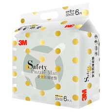 3M 安全防撞地墊, 綠底灰, 1組