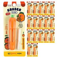 핑크풋 2000 당근 슬라이드 지우개, 오렌지, 18개