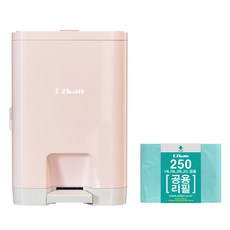 EZkan 尿布垃圾桶, 粉色, 20L