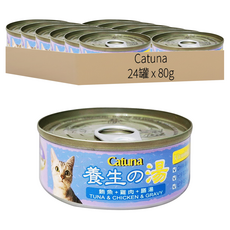 Catuna 養生貓湯罐 成貓 高齡貓適用, 鮪魚 + 雞肉 + 膳湯, 80g, 24罐