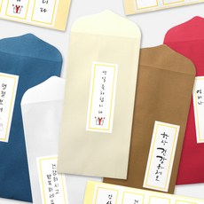 經典直式信封 15入 + 留言貼紙組, 1套, 隨機出貨(信封)