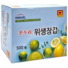 Onnuri 衛生手套, 500個, 1個