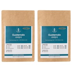 瓜地馬拉薇薇特南果SHB單品咖啡豆, 法式濾壓壺, 200g, 2包
