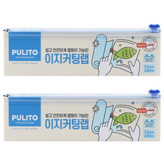 뿌리또 이지커팅랩, 80m, 2개