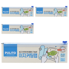 뿌리또 이지커팅랩, 80m, 4개