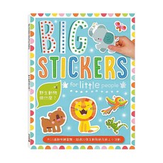 BIG STICKERS FOR LITTLE PEOPLE 野生動物做什麼?, 1本, 禾流文創