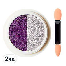 美甲雙色亮片粉+眼影棒, 紫銀（ZN0125）, 2組