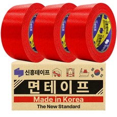 신흥 국산 대용량 라바 청면테이프 48mm X 25M 빨강, 3개
