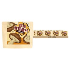 香菇脆片 鹽味, 50g, 50個