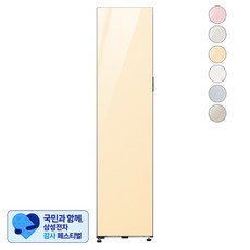 [삼성 감사 페스티벌] [색상선택형] 삼성전자 비스포크 좌힌지 변온냉동고 방문설치, 글램 바닐라, RZ24A58A0AP