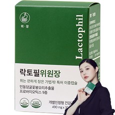 LACTOPHIL DUO 複合益生菌膠囊, 30顆, 1個