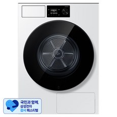 [삼성 감사 페스티벌] 삼성전자 LCD 71.7mm 다이얼 Bespoke AI 건조기 18kg 방문설치, 화이트, DV80H18DDW