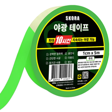 스코라 최대 10시간 지속되는 테이프, 1개, 야광