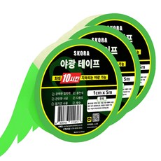 스코라 최대 10시간 지속되는 테이프, 3개, 야광