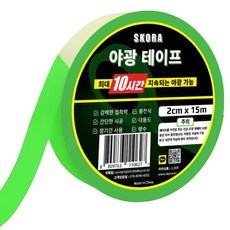 스코라 최대 10시간 지속되는 테이프, 1개, 야광