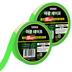 스코라 최대 10시간 지속되는 테이프, 2개, 야광