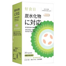 好食日 苦瓜胜肽代謝膠囊 30顆 獨家水萃山苦瓜 專利肉桂萃取 專利轉糖麥萃取, 1.8g, 1盒
