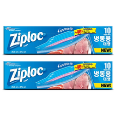 지퍼락 그립앤실 지퍼백 냉동용, 대(L), 10개입, 2개