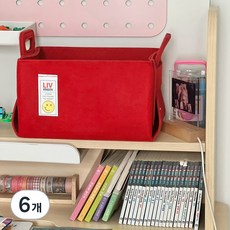 LIV MOM 折疊式鮮豔毛氈收納籃, 紅色, 6個