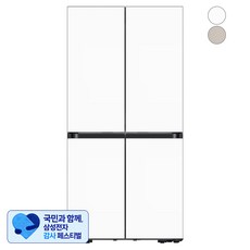 [삼성 감사 페스티벌] [색상선택형] 삼성전자 비스포크 키친핏 4도어 냉장고 615L 방문설치, RF60DB9KF2AP