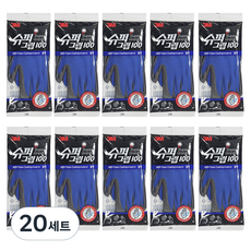 3M Super Grip 100 丁腈泡棉塗層手套 雙手穿戴組, 藍色, 20套
