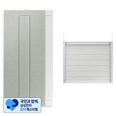[삼성 감사 페스티벌] 삼성전자 19.2㎡(5.8평) BESPOKE 무풍 매립형 윈도우핏 인버터 에어컨 AW06C7155EWAZ + 설치키트 세트 방문설치, 단품 + 설치키트 35cm