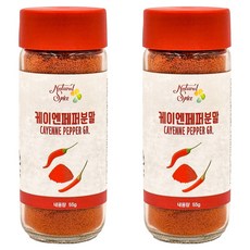 내츄럴스파이스 케이엔페퍼분말, 55g, 2개