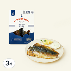 피쉬온탑 부산 고등어 화덕 구이, 260g, 3개