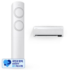 [삼성 감사 페스티벌] 삼성전자 62.6㎡(19평) + 18.7㎡(5.7평) Q9000 에어컨 AF19B6474GZ 방문설치, 매립배관형