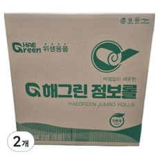 Haegreen 雙層大捲筒衛生紙, 8入, 2個, 300m