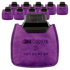 쓰리엠 특급 방진 필터 D3097K, 혼합색상, 10개