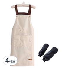 컴피크 다용도 업소용 방수 H형 긴 앞치마 + 팔토시 2p 세트, 아이보리(앞치마), 블랙(팔토시), 4세트