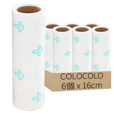COLOCOLO 優質黏性清潔滾輪補充包 6個, 1組