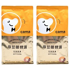 cama cafe 尋豆師精選 咖啡豆 中焙堅果, 薩爾瓦多、哥倫比亞、衣索比亞產地, 454g, 2包