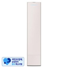 [삼성 감사 페스티벌] 삼성전자 인버터 56.9㎡(17.2평) BESPOKE 무풍갤러리 스탠드형 에어컨 일반배관 방문설치, AF17DX738BZT, 일반배관형